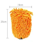 Waterproof Microfiber Chenille Car Wash Glove 9 76469 c57470